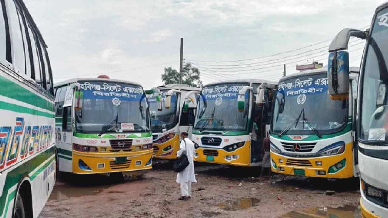 হবিগঞ্জ বাস টার্মিনাল