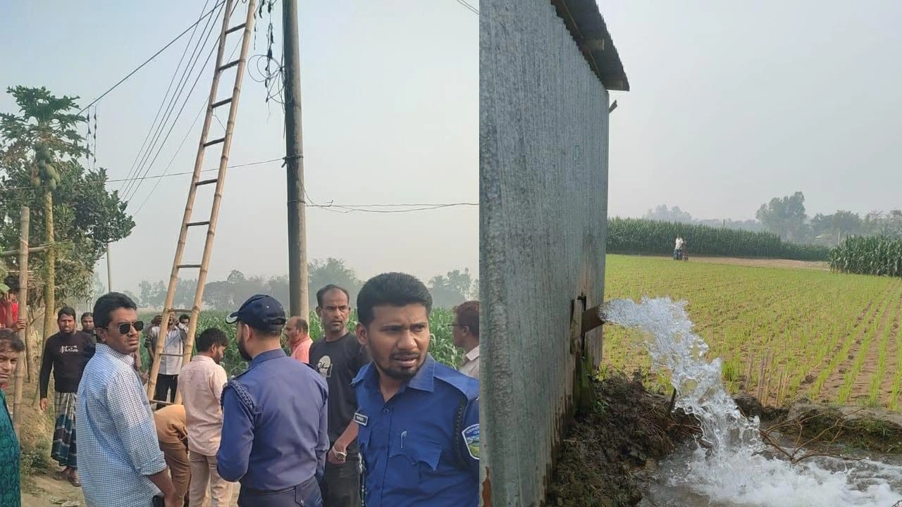 তাৎক্ষণিকভাবে সেচ যন্ত্রগুলোতে বিদ্যুৎ সংযোগ প্রদান করা হয়েছে।