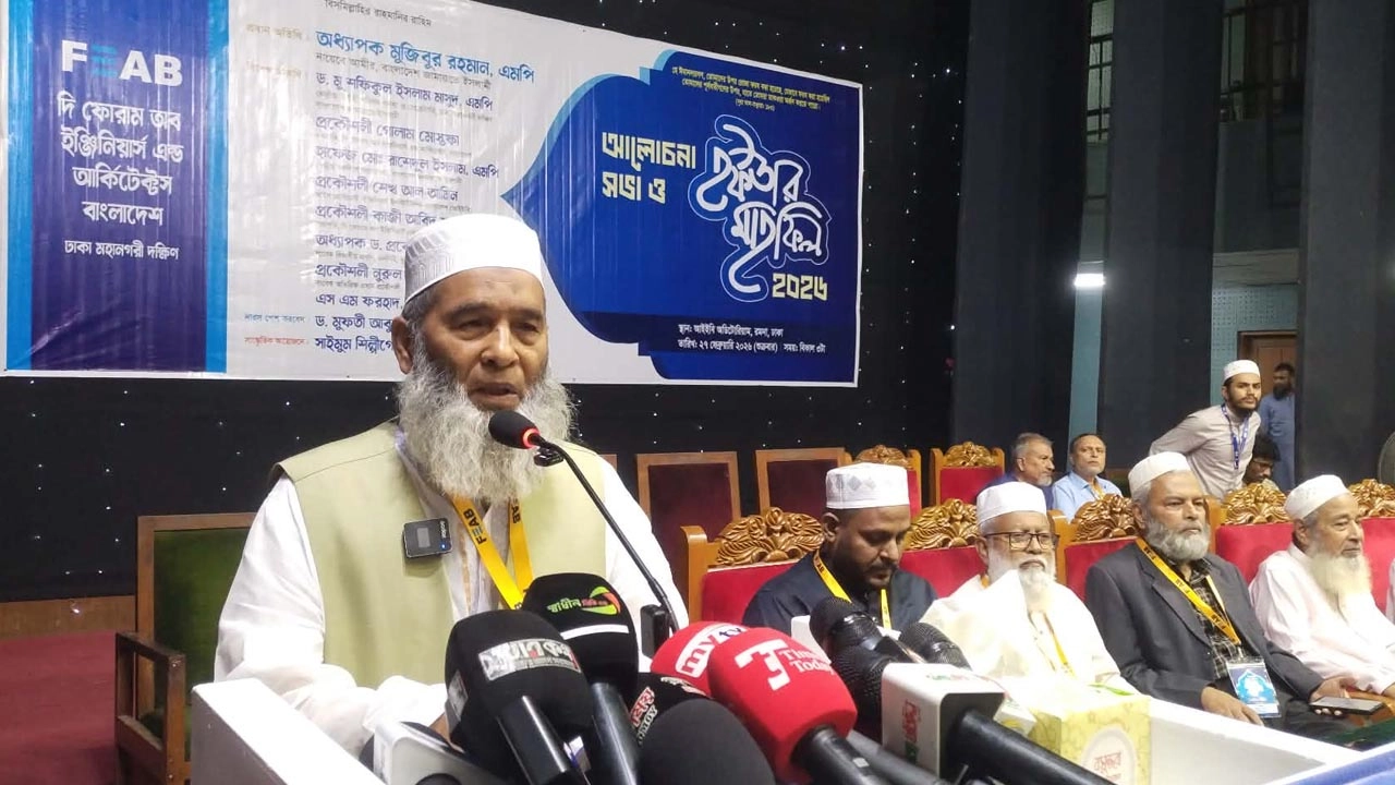 সভায় বক্তব্য রাখছেন জামায়াতের নায়েবে আমির অধ্যাপক মুজিবুর রহমান।