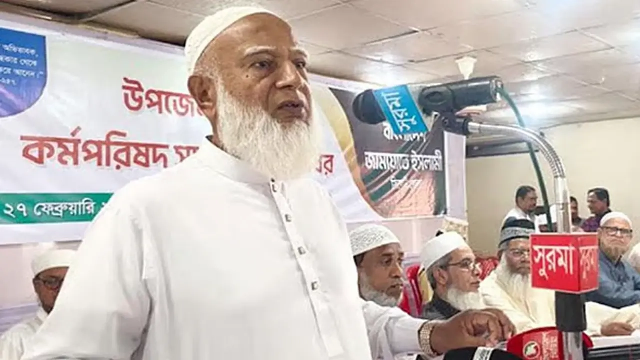 সিলেট জেলা জামায়াত আয়োজিত অনুষ্ঠানে প্রধান অতিথির বক্তব্য দেন জামায়াতের আমির শফিকুর রহমান। আজ শুক্রবার দুপুরে সিলেট নগরের মিরবক্সটুলা এলাকার একটি কমিউনিটি সেন্টারে