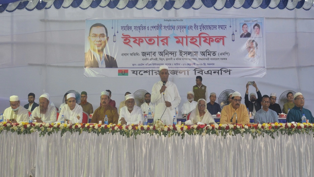যশোর জেলা বিএনপি আয়োজিত ইফতার মাহফিল