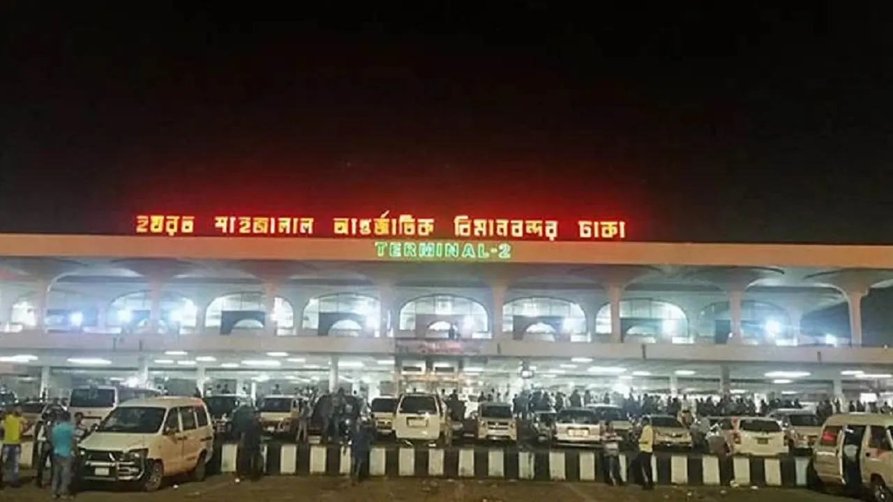 বিমানবন্দরের সামনের ছবি