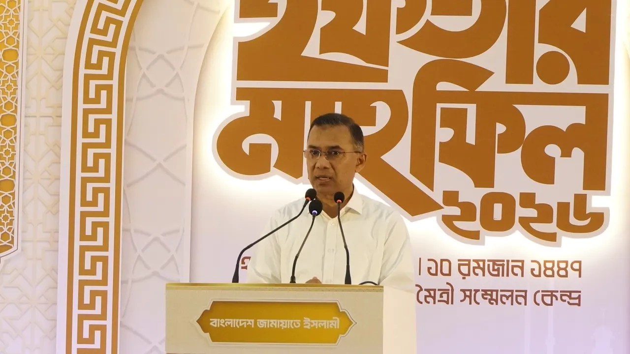 বক্তব্য রাখছেন প্রধানমন্ত্রী তারেক রহমান