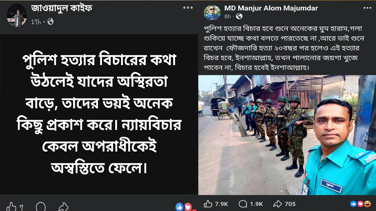 ছবি সংগৃহীত