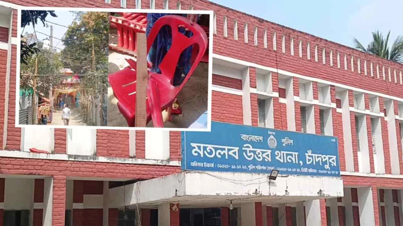 মতলব উত্তর থানা ভবন; ইনসেটে রায়েরকান্দি বিয়েবাড়ির প্রবেশপথ ও ভাঙচুর হওয়া চেয়ার
