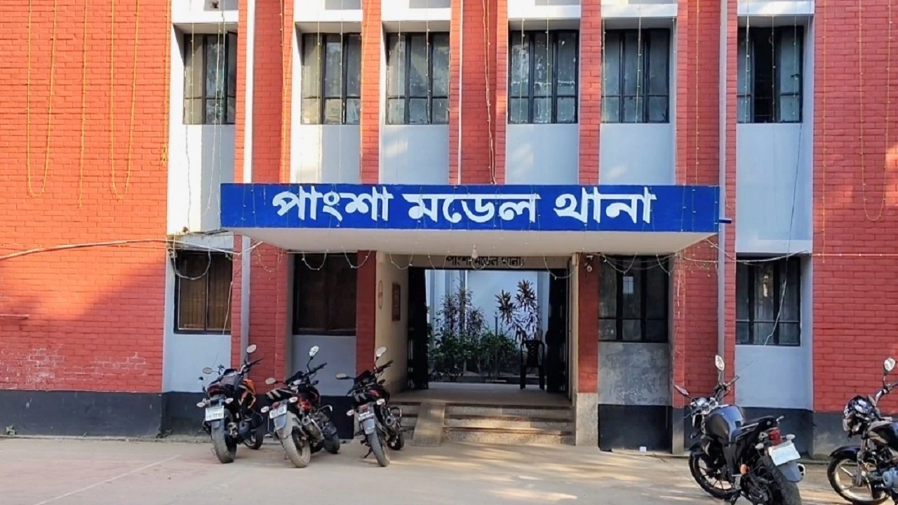 ছবি: সংগৃহীত