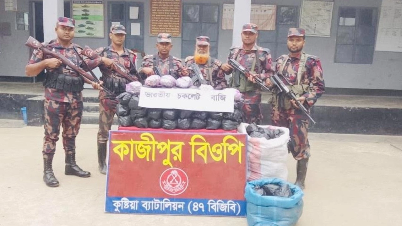 কুষ্টিয়া সীমান্তে বিপুল পরিমান ভারতীয় চকলেট বাজি ও মদ উদ্ধার করল বিজিবি