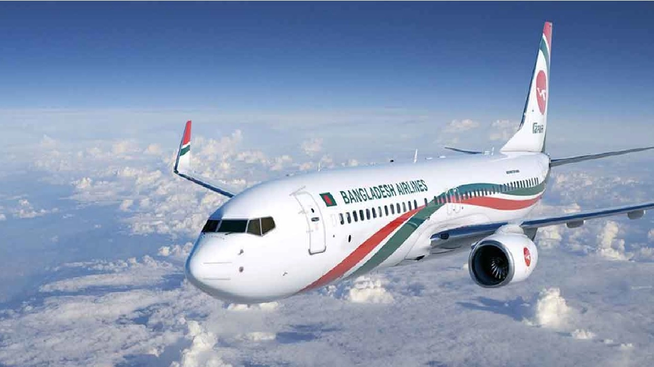 বিমান বাংলাদেশ এয়ারলাইনস