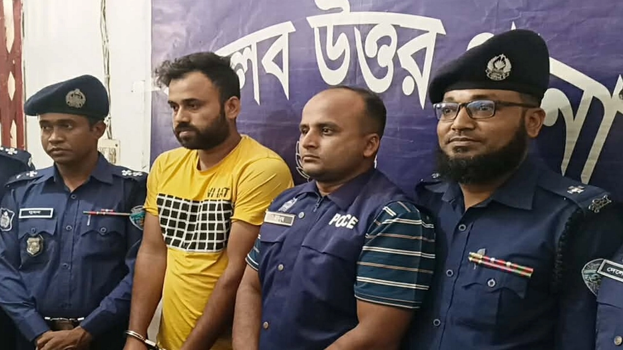 ছবি: সংগৃহীত