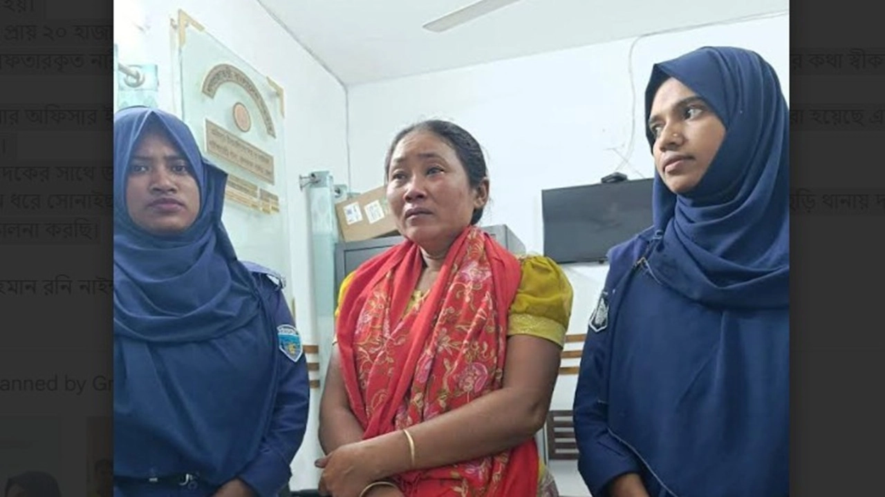 নাইক্ষ্যংছড়ি'র সোনাইছড়িতে ইয়াবাসহ এক নারী গ্রেফতার