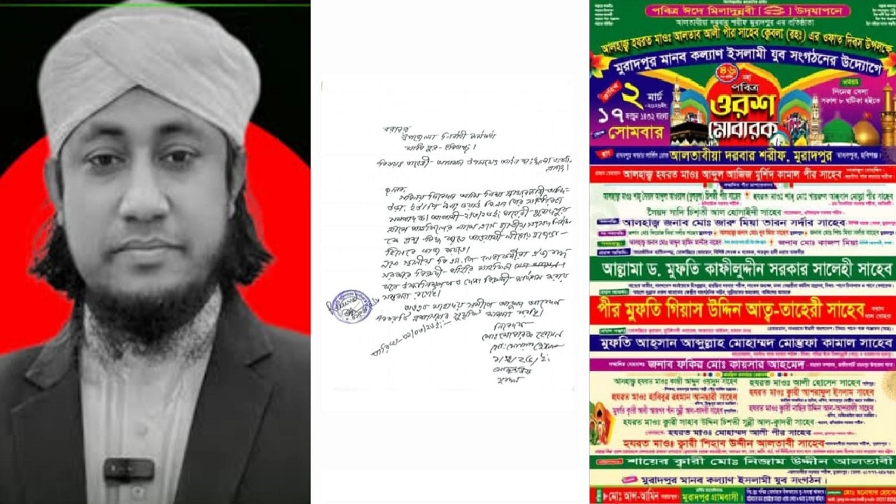 তাহেরীর প্রথম মাহফিল ঘিরে উত্তেজনা