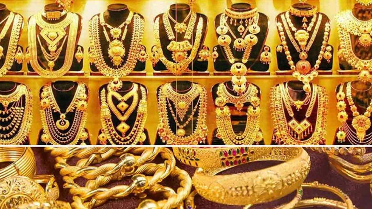 স্বর্ণের গয়না