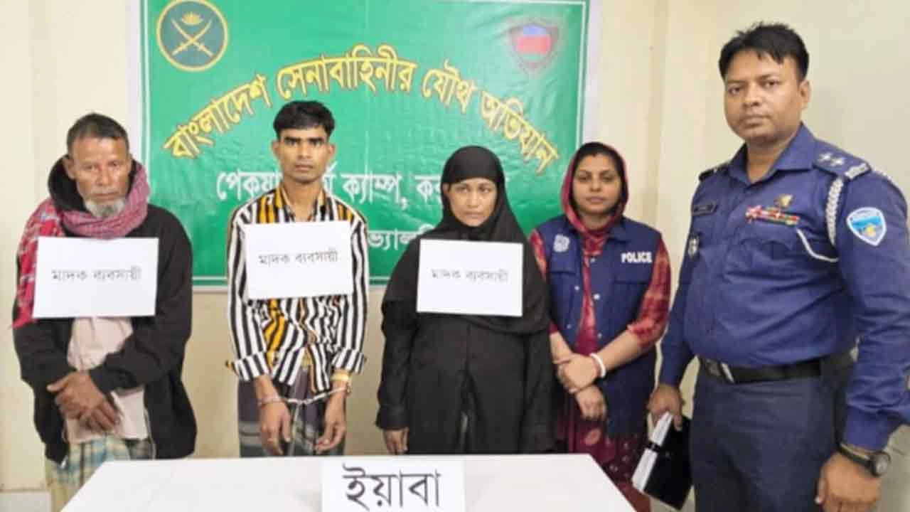 আকটকৃত ৩ মাদক কারবারি