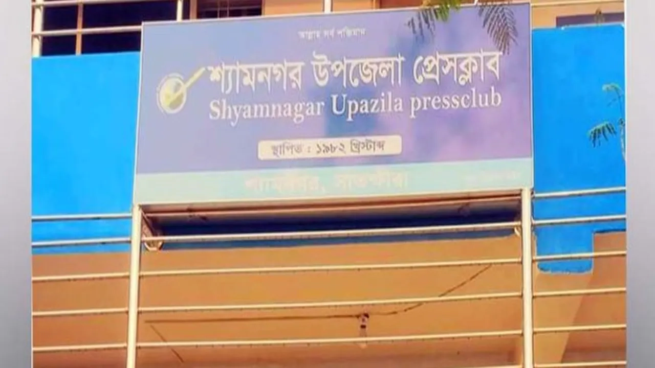 ছবি সংগৃহীত