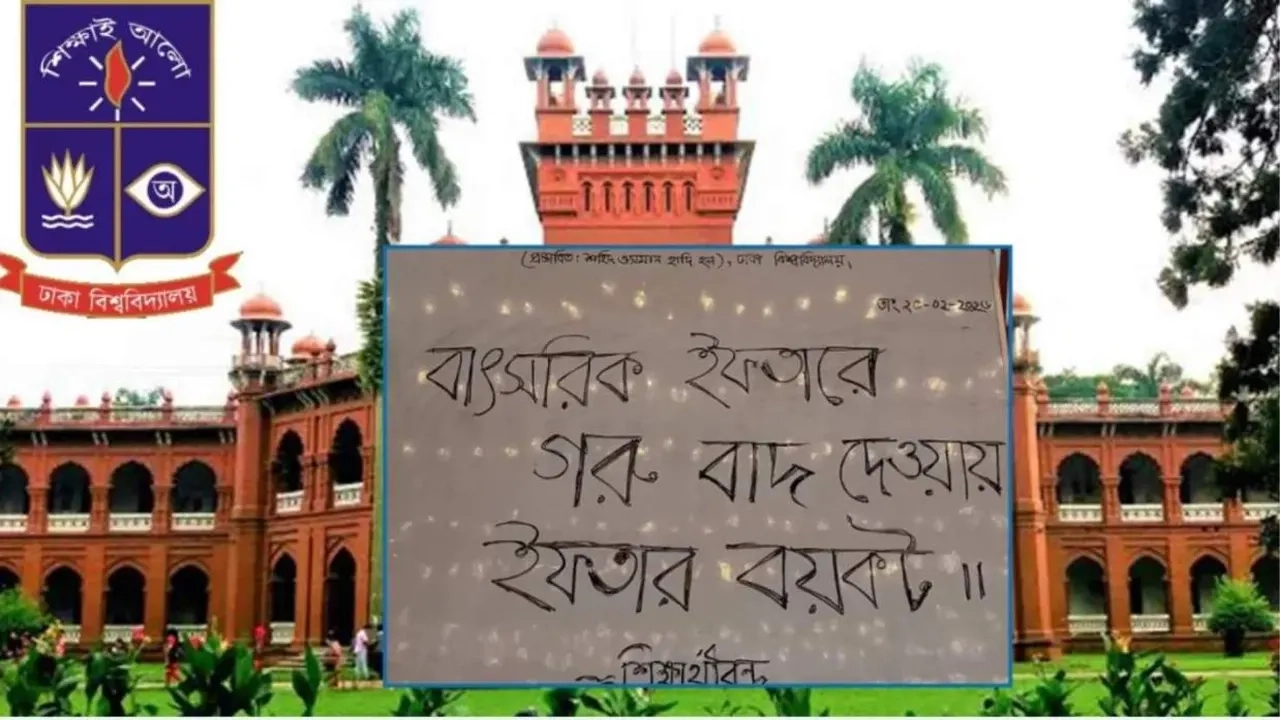 ছবি: এনপিবি নিউজ