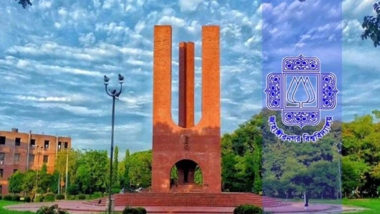 জাহাঙ্গীরনগর বিশ্ববিদ্যালয় কেন্দ্রীয় শহীদ মিনার ।। ফাইল ছবি