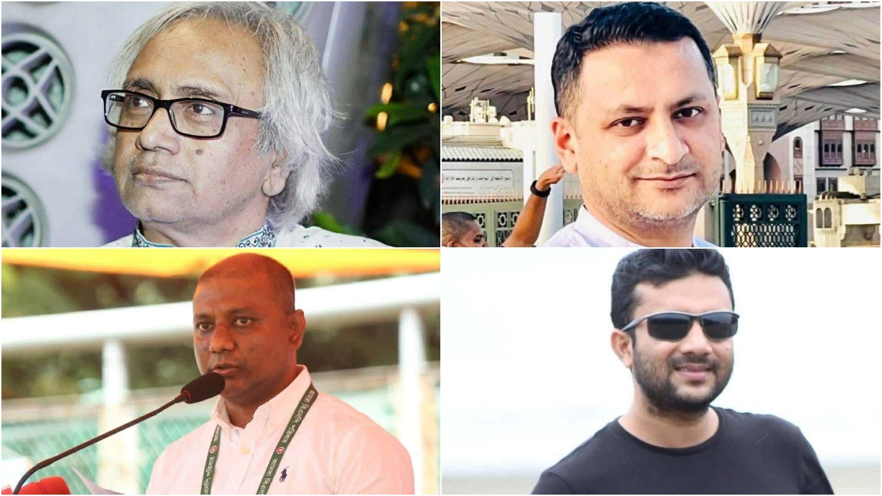 ছবি: সংগৃহীত