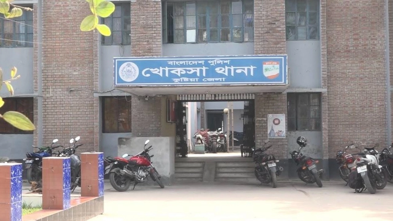 কুষ্টিয়ার খোকসা থানা