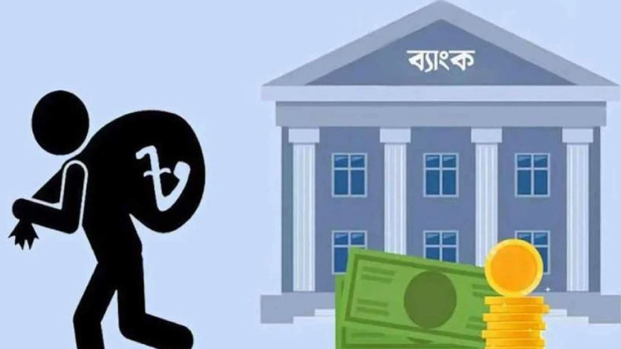 তিন মাসে খেলাপি ঋণ কমেছে ৮৭ হাজার কোটি টাকা