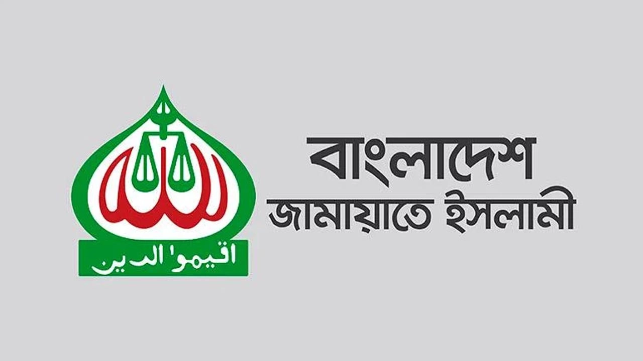 মধ্যপ্রাচ্যের সংঘাতে ২ বাংলাদেশির মৃত্যু, জামায়াতের শোক