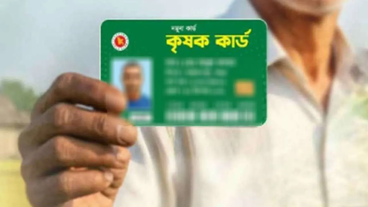 ছবি সংগৃহীত