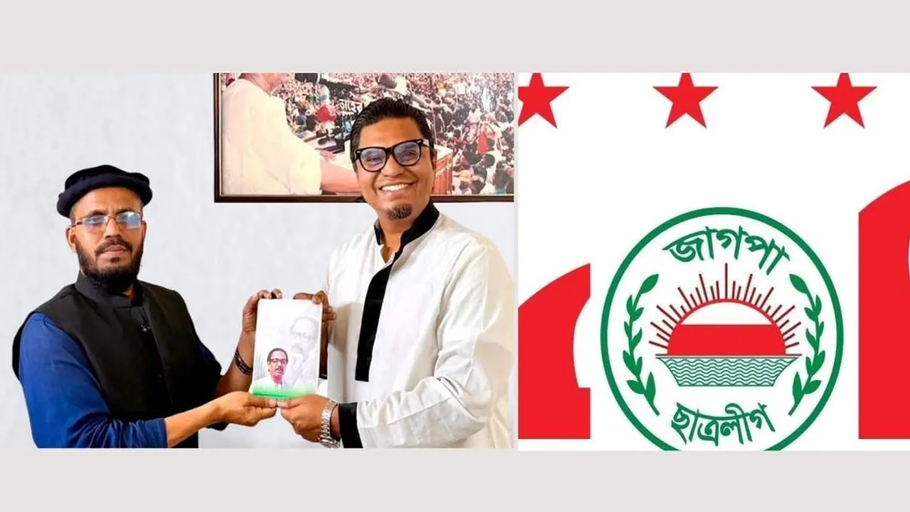 নাম পরিবর্তনের বিষয়ে জাগপা মুখপাত্রকে জানান সংগঠনটির সভাপতি