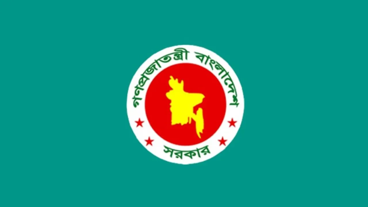 ছবি সংগৃহীত