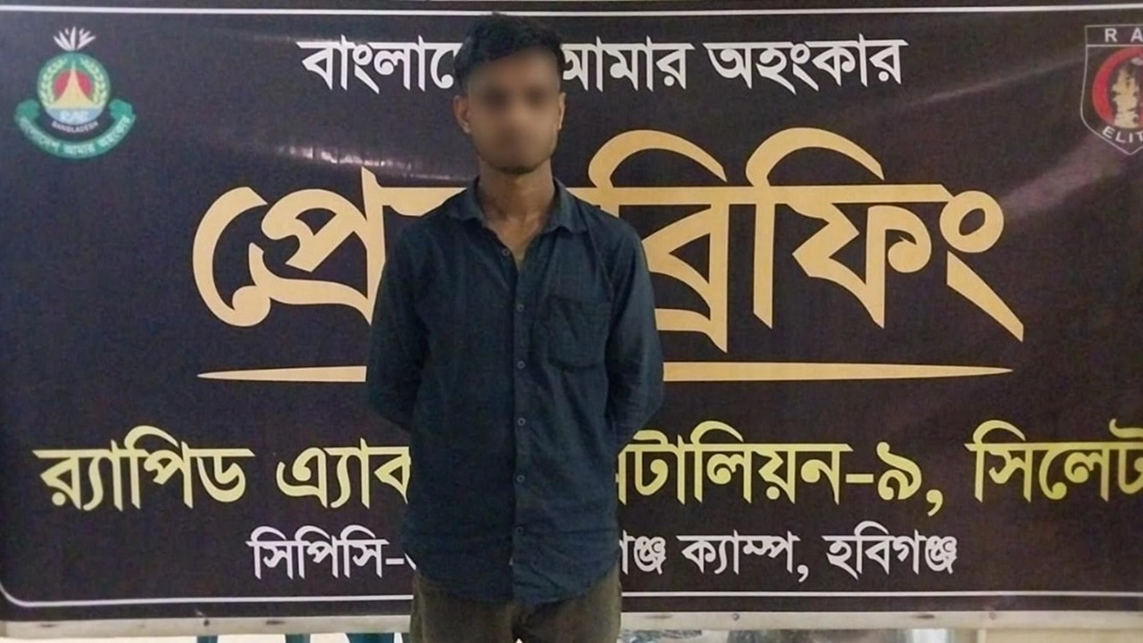 গাঁজাসহ যুবক আটক