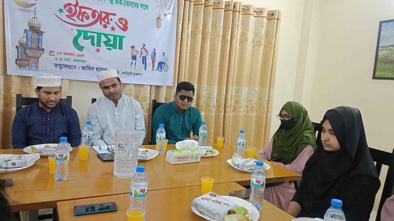 নোবিপ্রবি ছাত্রদলের ইফতার