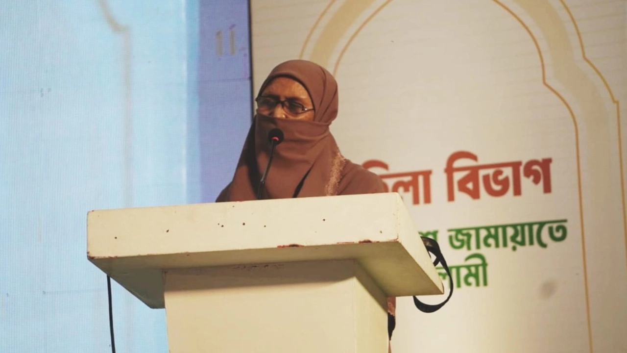 রাজনৈতিক দল ও বিশিষ্ট পেশাজীবিদের সম্মানে জাময়াতে ইসলামী মহিলা বিভাগের ইফতার মাহফিল অনুষ্ঠিত