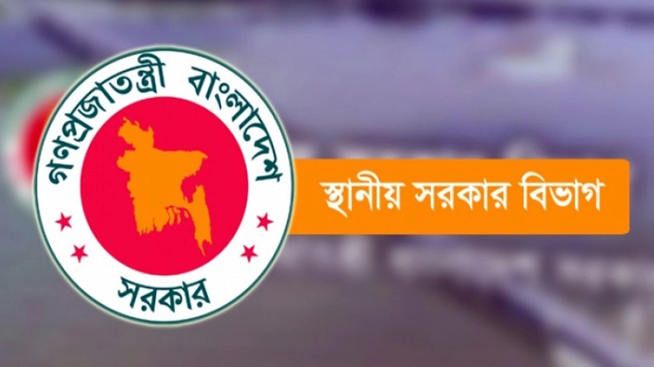 ছবি সংগৃহীত