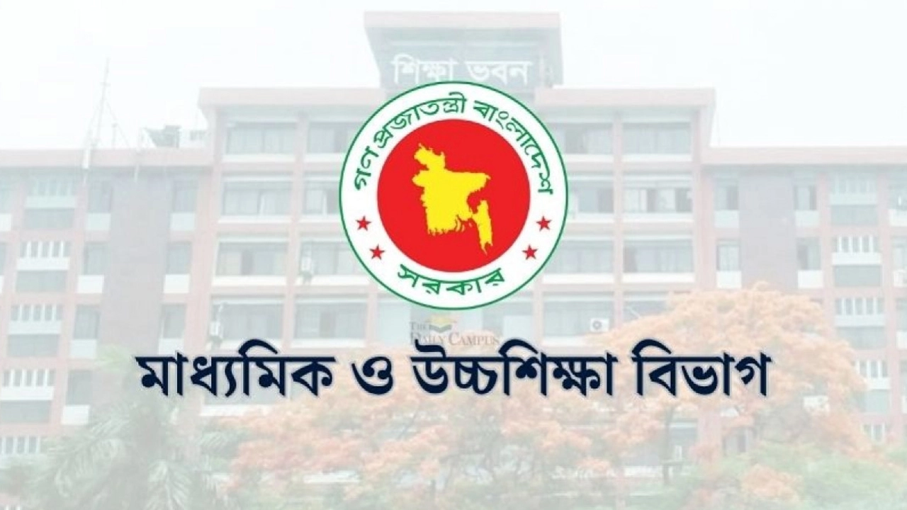 ছবি সংগৃহীত