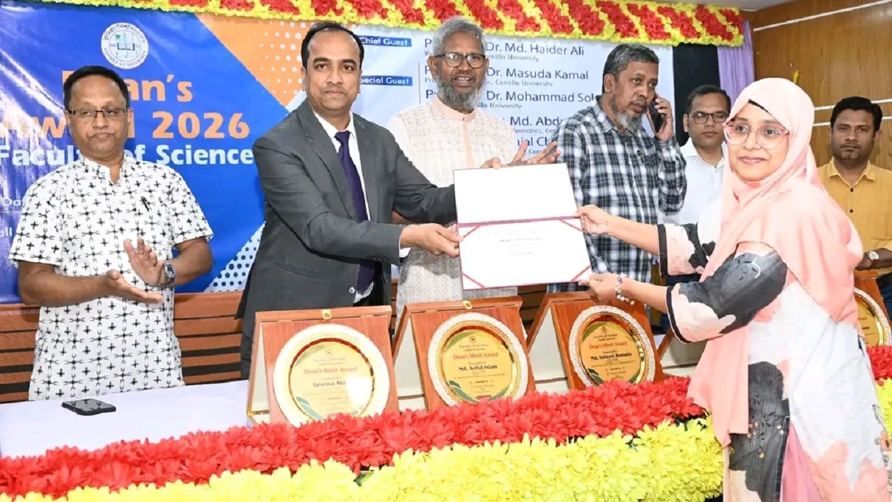 কুমিল্লা বিশ্ববিদ্যালয়ের ২৮ জন শিক্ষার্থীকে ডিনস অ্যাওয়ার্ড প্রদান