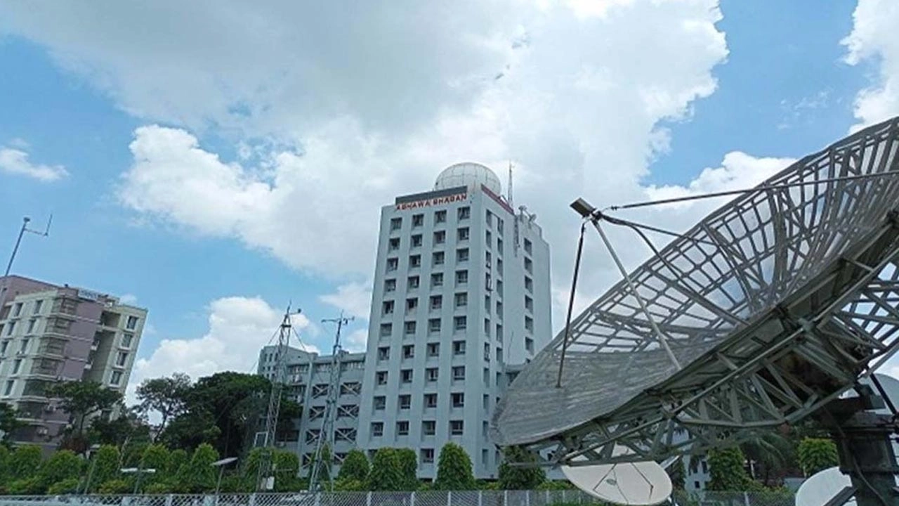 ফাইল ছবি