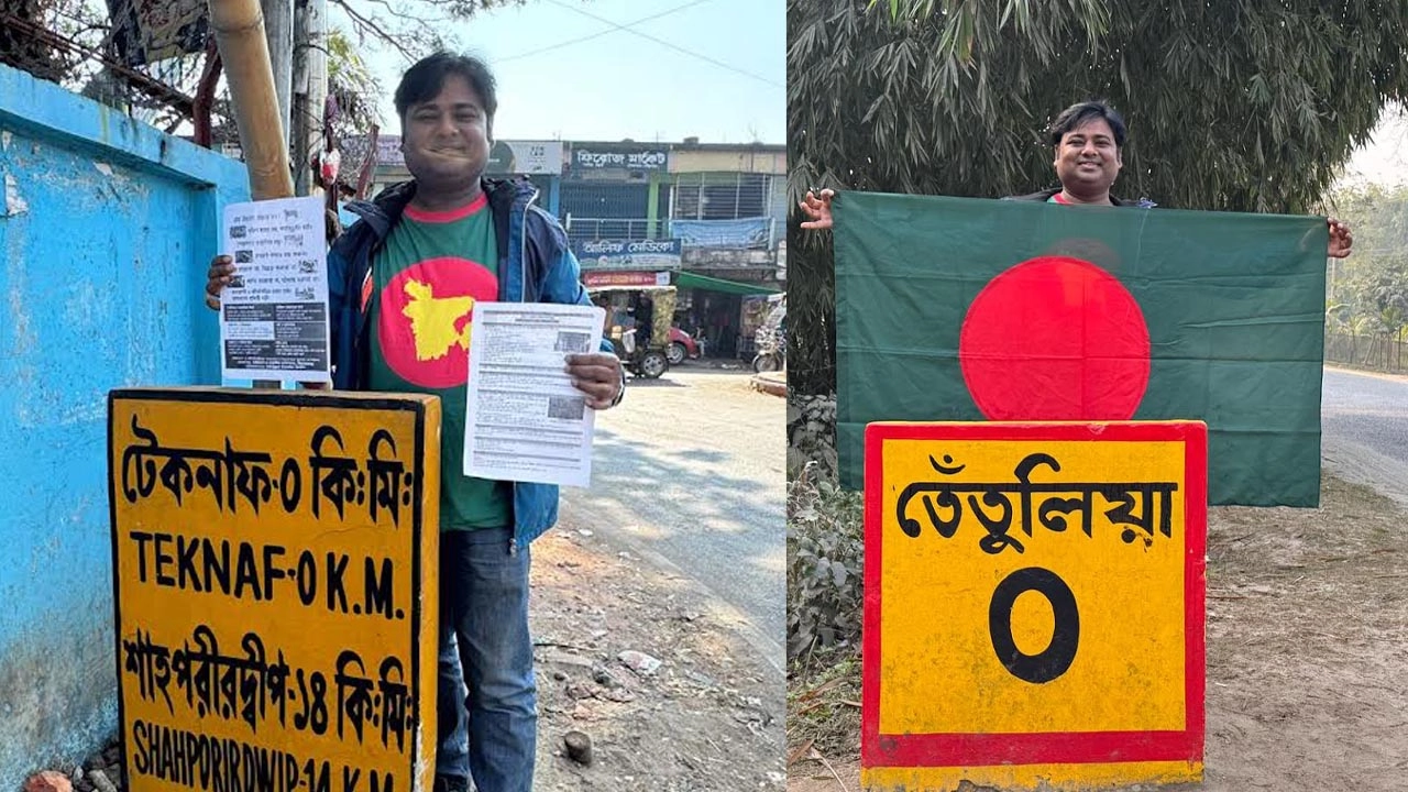 পরিবেশ সংগঠক মাহবুবুল ইসলাম পলাশ।