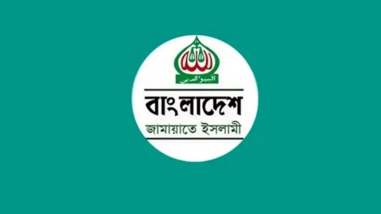 ছবি সংগৃহীত