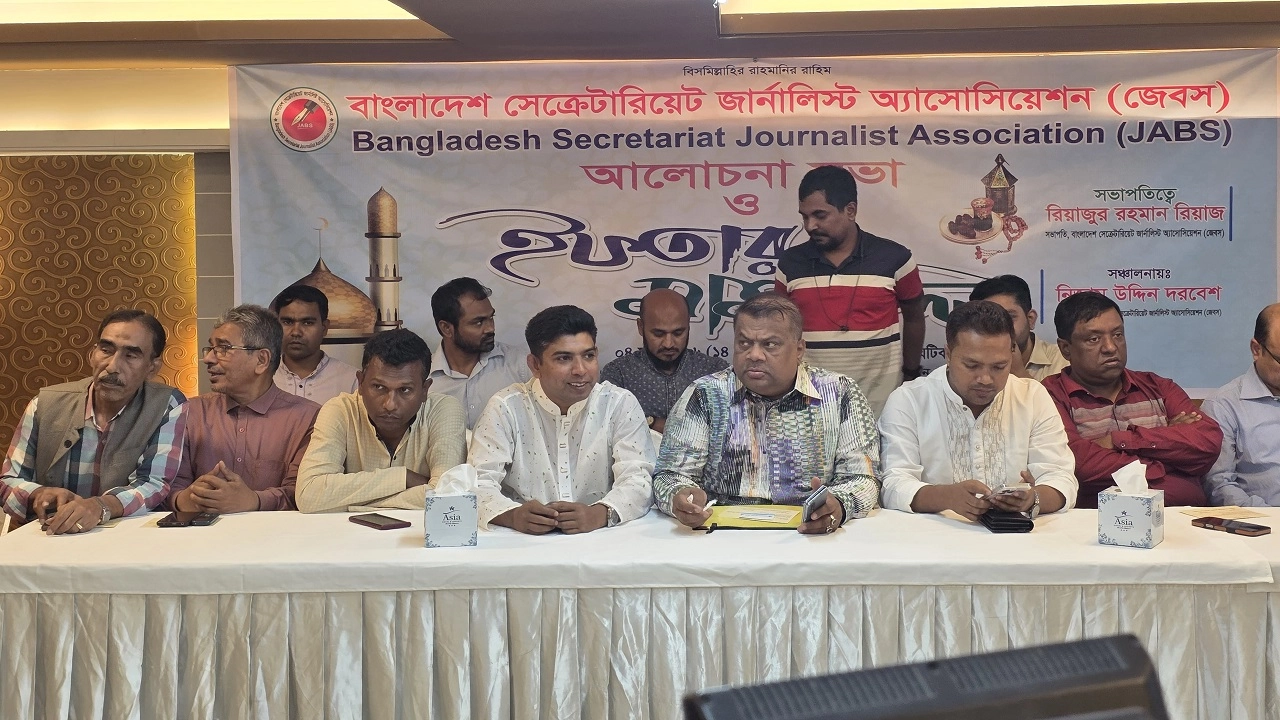 বাংলাদেশ সেক্রেটারিয়েট জার্নালিস্ট অ্যাসোসিয়েশন (জেবস) এর আলোচনা সভা
