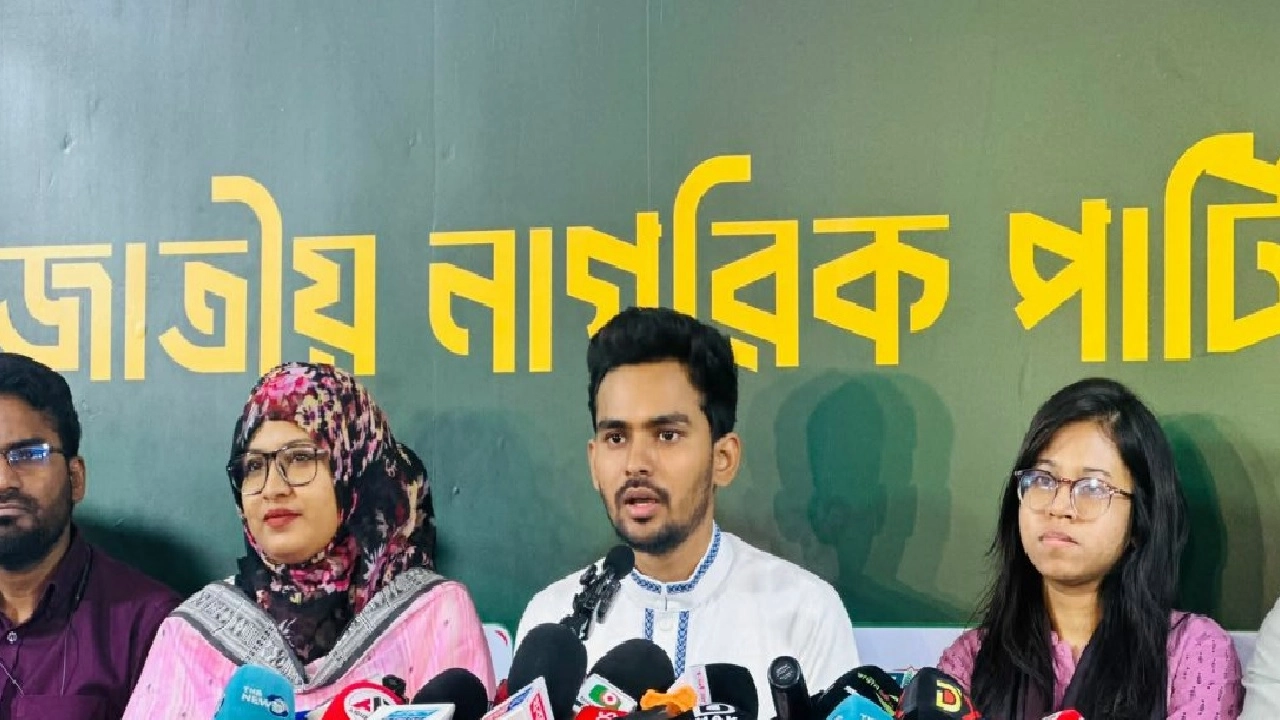 আসিফ মাহমুদ সজীব ভূঁইয়া