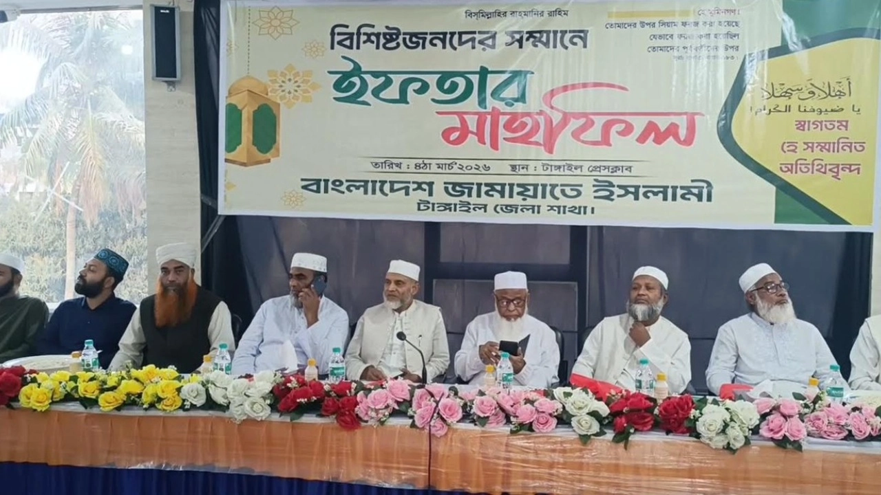 জামায়াতের ইফতার মাহফিল 