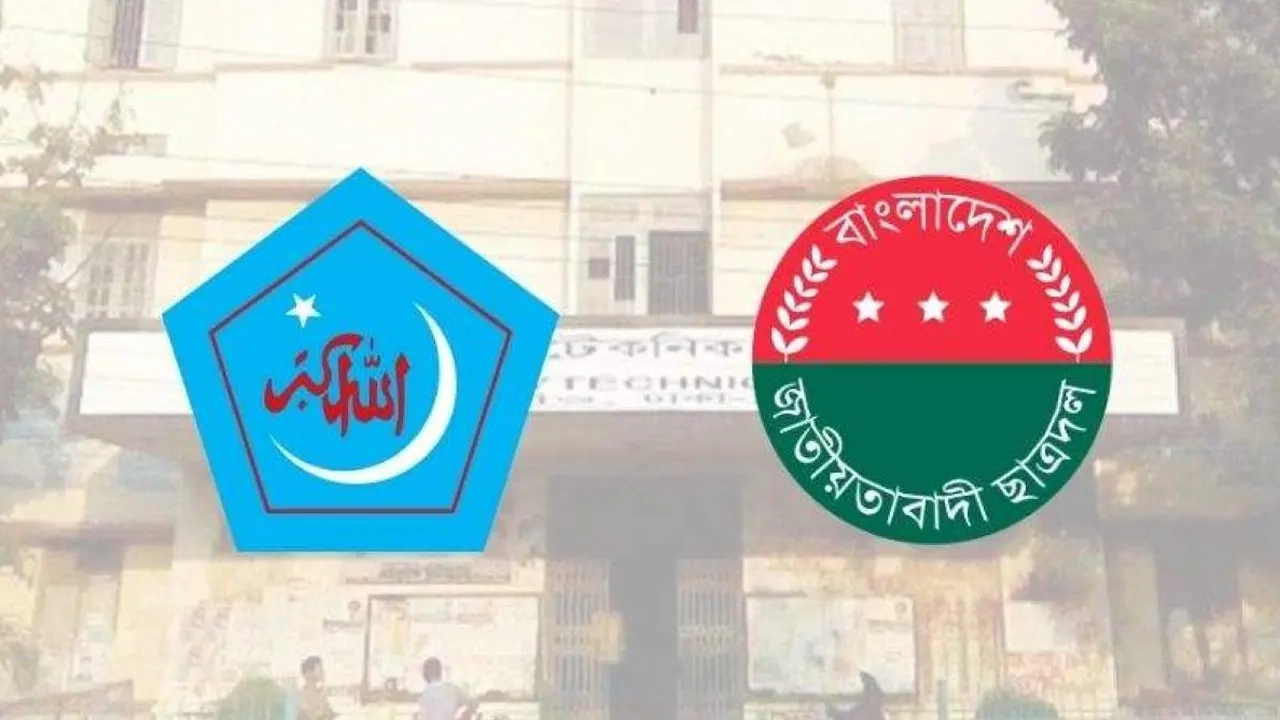 ছাত্রদল-শিবিরের লগো