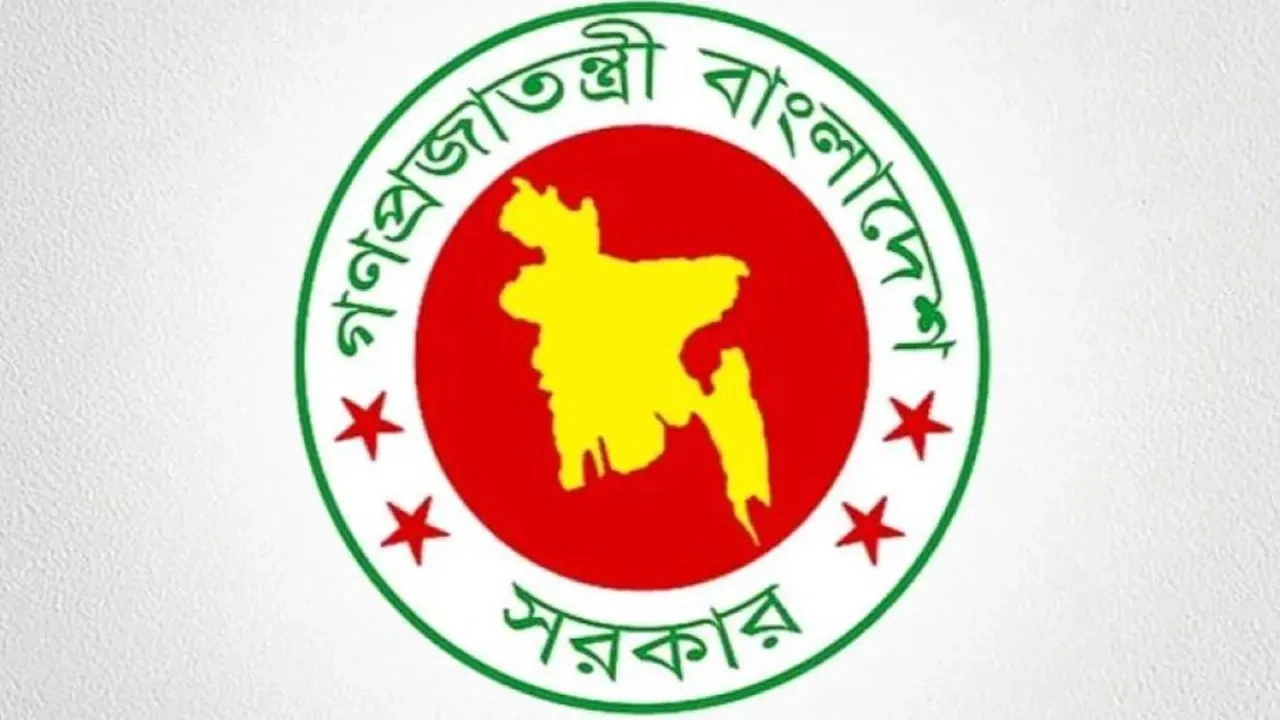 ছবি সংগৃহীত