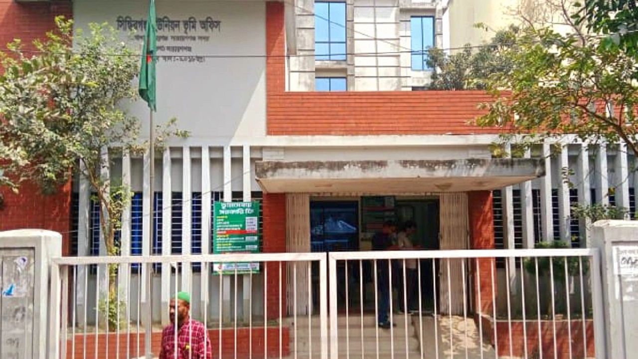 ছবি: সংগৃহীত