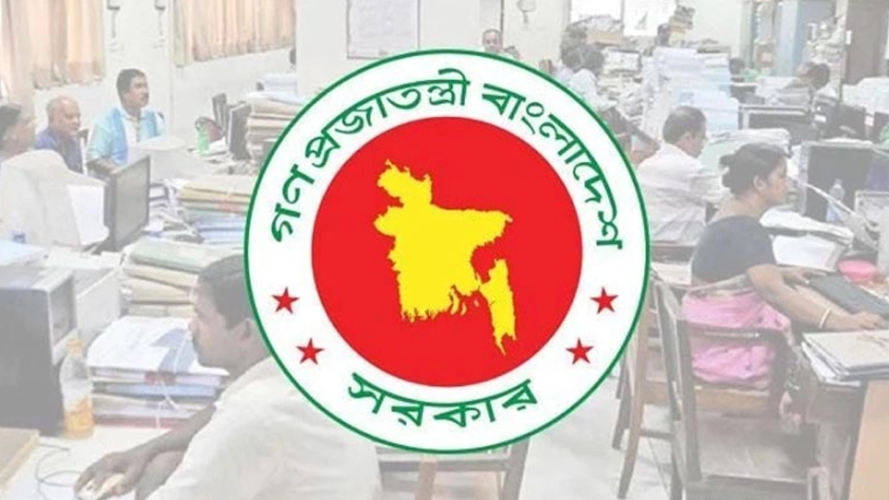 ফাইল ছবি