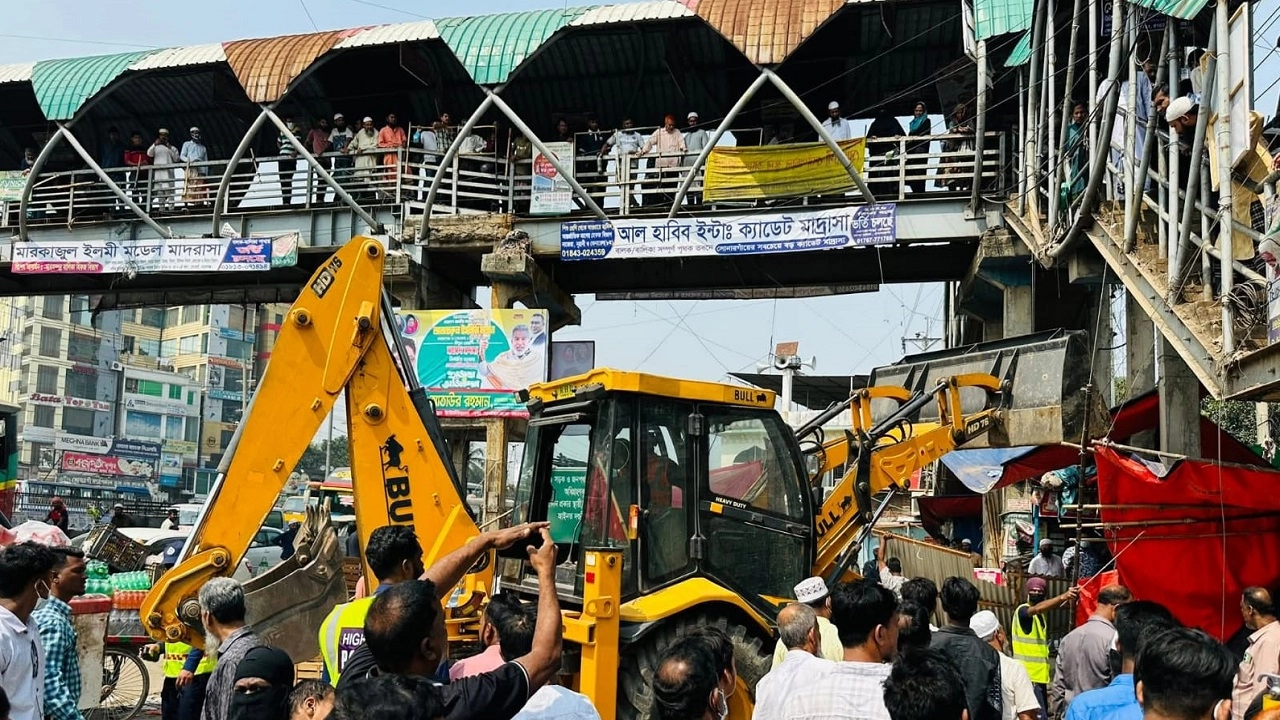 অবৈধ স্থাপনা উচ্ছেদ অভিযান