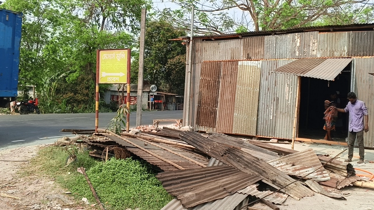 দখল করা জমি