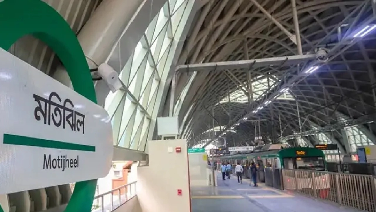 মতিঝিল মেট্রোরেল স্টেশন