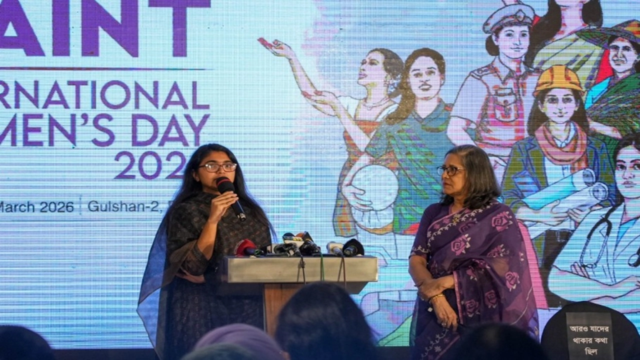 ছবি সংগৃহীত