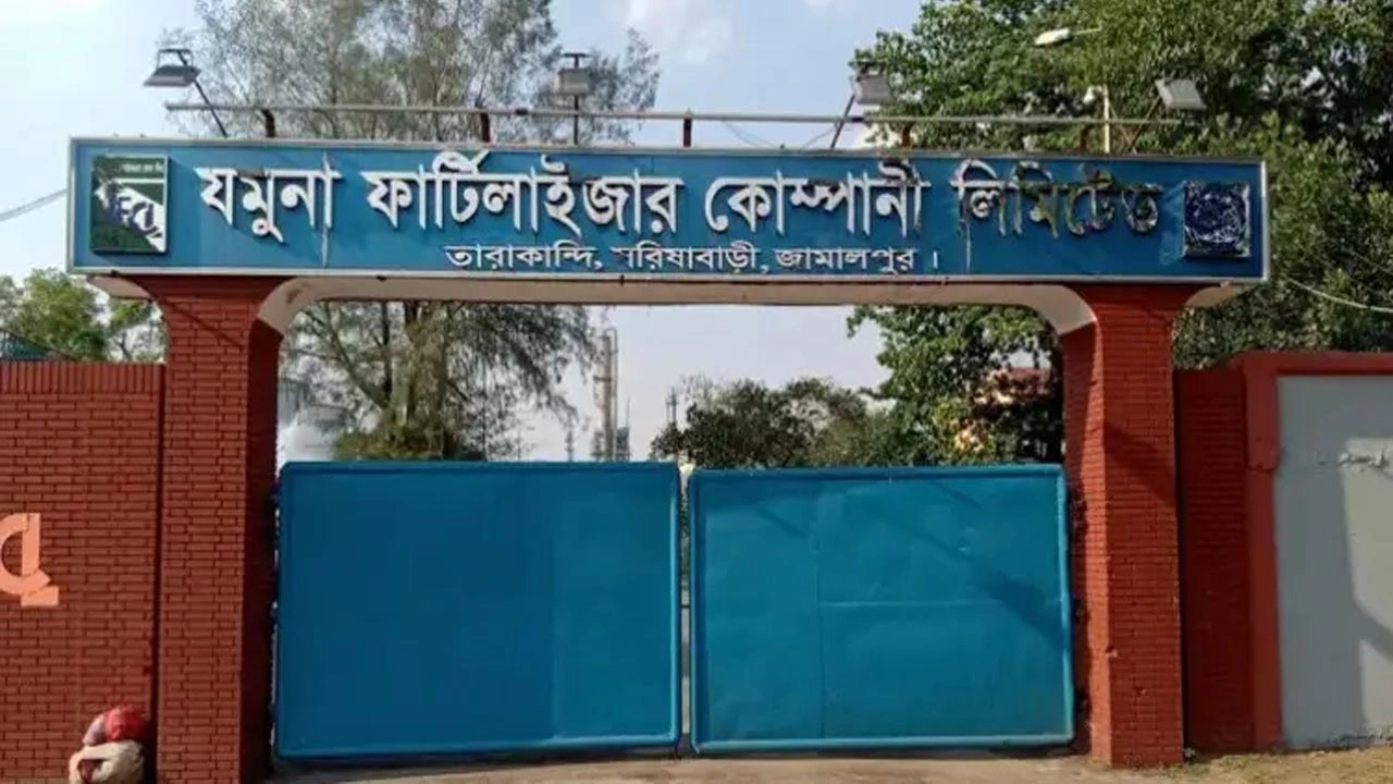 তীব্র গ্যাস সংকটে দেশের ৬ সার কারখানার ৫টিই বন্ধ