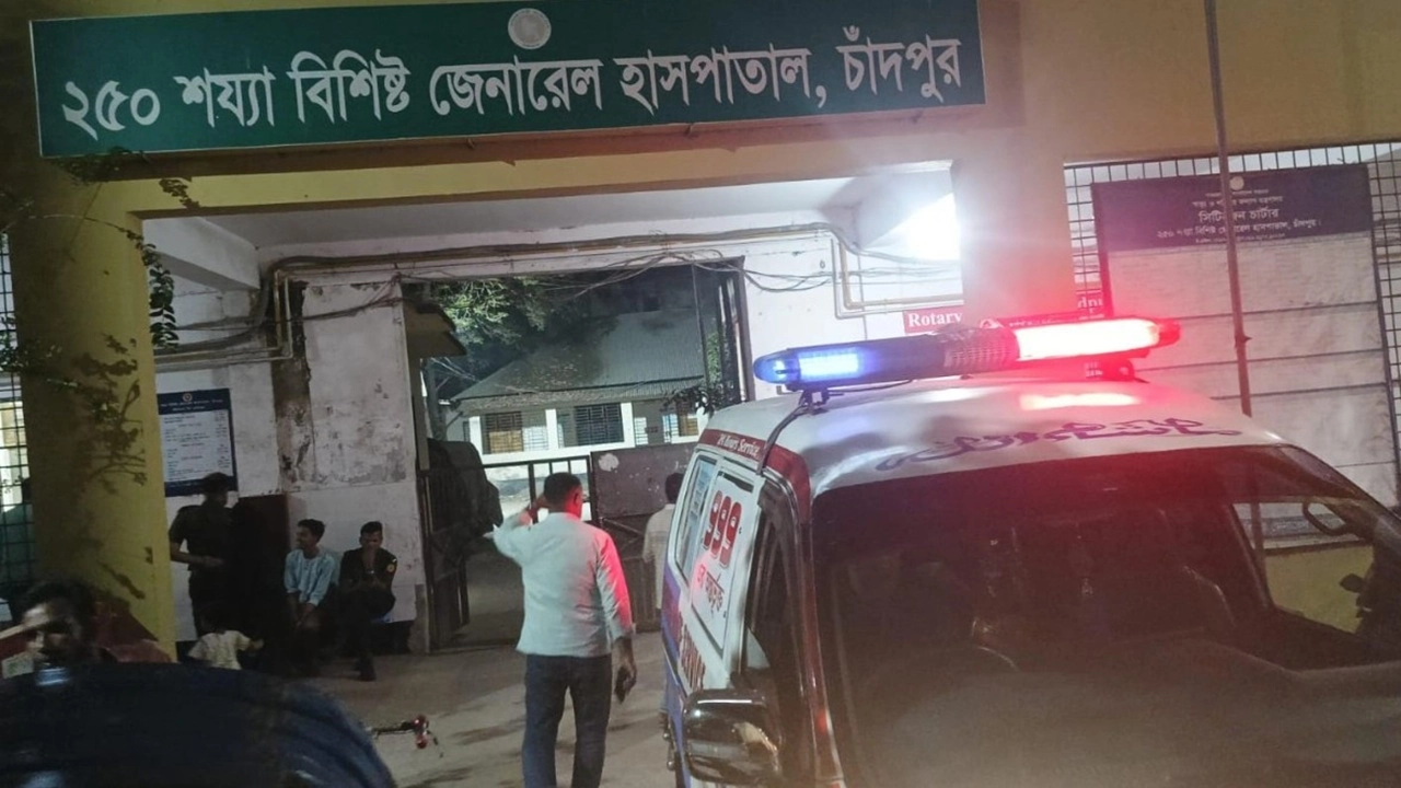 চাঁদপুর সরকারি জেনারেল হাসপাতালে