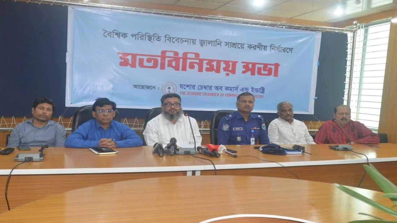 যশোর চেম্বার অব কমার্স অ্যান্ড ইন্ডাস্ট্রির উদ্যোগে চেম্বার কার্যালয়ে আয়োজিত ‘বর্তমান বৈশ্বিক পরিস্থিতি বিবেচনায় জ্বালানি সাশ্রয়ে করণীয়’ শীর্ষক মতবিনিময় সভা